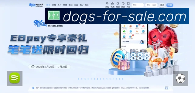 事件推送 - 进球红牌点球即时提示